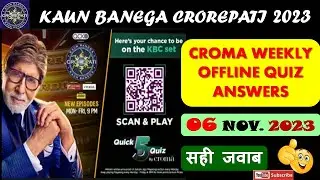 KBC Croma Offline Quiz Answers | 06 November 2023 Quiz Answers। KBC Quiz Answers