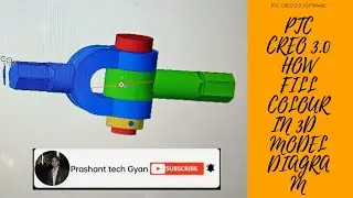 PTC CREO 3.0 HOW TO FILL COLOUR IN 3D MODEL DIAGRAM 😎