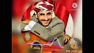 #عبدالله_الصعدي اهيم في هواها #الحارثي الجسم عندي وروحي مرتهن عندها أجمل ماقيل في الغزل فن عريق جدا💗