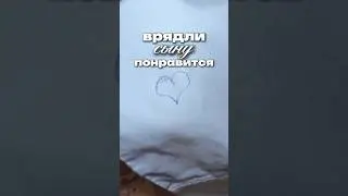 зачем выдумывать такие изощренные способы?