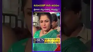కుమారుడితో కలిసి తిరుమల శ్రీవారిని దర్శించుకున్న రమ్యకృష్ణ #actress  #ramyakrishnan #idpostmix