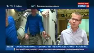 Союз с Маленченко, Пиком и Копрой успешно приземлился в Казахстане