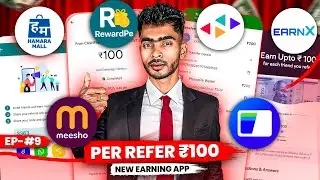 PER REFER ₹100 | NEW REFER AND EARN APP TODAY | NEW EARNING APP TODAY | REFER APP SUNDAY OFFER EP 9