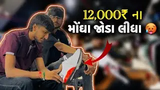 જામનગરમાં બવ મોટો ખર્ચો કરી વાળ્યો😱