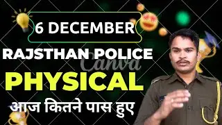 6 December 2025 Rajsthan police physical update // #udaipur graund live // final cutoff analysis