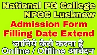 NPGC / National PG College Application Form Filling Date Extend | Be a Champ