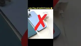 #iphone #samsung kyu🤔hoga ban