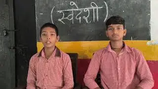 Vikshit Bharat Students Idea on Swadeshi Products.