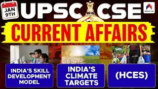 9th Jan 2026 UPSC Current Affairs | India&rsquo;s Skill Development Model | India&rsquo;s Climate Targets