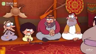 MBC1 - المصاقيل - كلام الديك