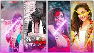 Jatara Banava Holi mai Holi status editing alight motion | New Trending Holi Video Status Editing