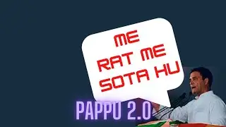 Rahul Gandhi funny speech meme 😂😂🤣