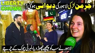German Girl Spreads Love at Liberty Market Lahore ❤️🇩🇪🇵🇰 | Walk Talk | Discover Pakistan