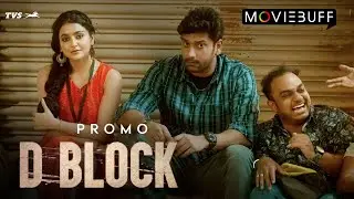 D Block - Promo | Arulnithi | Avantika | Eruma Saani Vijay | Kaushik Krish | @tvsmotorcompany  ​