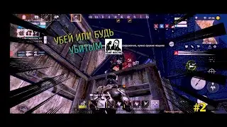 Сквад выживание на цивилизации (Финал) в Last Island of survival.#rustmobile#rust#ldrs#lios#last