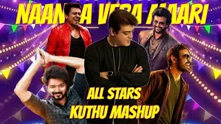 Naanga Vera Maari All Stars Kuthu Mashup | Ajith, Vijay, Suriya, Mohanlal, Vikram, Dhanush | Rivaljo