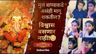 Deva Mala Pav | देवा मला पाव | Ganpati Bappa Special Video 2025 | Comedy with Message #Sankashti