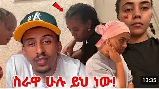 Samri ina fani taxalu,talayayu wayi gud@hayat @ADAMATUBE #abelbirhanuየወይኗ #duet #food