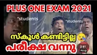 +1 EXAM TROLL MALAYALAM 😀😀