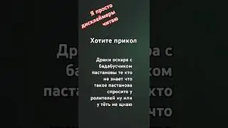 #music #metal #cover #song #halloween #врек #дуэт #мем #рекомендации #юмор