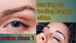 Threading Kaise banaen threading karna sikhe online (class 1) 🤗#sorts #bridelmakup #hairstyle