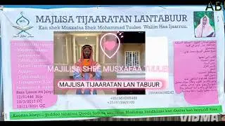 New Nasheeda Majlisa Sheekh Musxafaa Tuulee.   Abuu Zaakir Al oromiyyi.  Ustaaz Jamaal Abdalqaadir. 