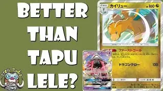 New Dragonite Could Actually Replace Tapu Lele! (Search Supporters) (Pokemon TCG)