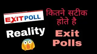 Exit Polls - Accuracy | Are these always reliable 🤔