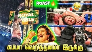 இது நம்ம list-லயே இல்லையே 😱 | Royal Rumble 2026 Tamil Troll Review 🤡