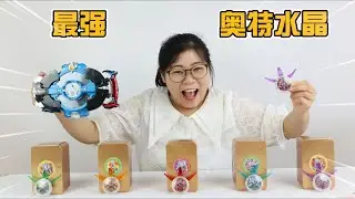 胖小唯开箱最强罗布水晶大盲盒！居然开出神秘水晶，原地变身奥特之王