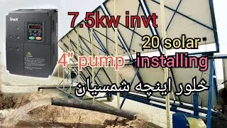 20 solar 7.5kw invt 4 inch pump installation