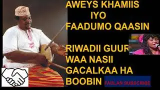 HEES DOOR DIIRANAA TAHAYEE DOQON IIGA ROON  AWEYS KHAMIIS IYO FADUMO QAASIN