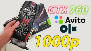 КАК ПРОГРЕТЬ ВИДЕОКАРТУ? GTX 760