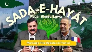 Sada-e-Hayat: Ahmad Gondal on Marriage Visa Changes in France 🇫🇷📜