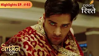 Rocky traps and exposes Rudra | Naagin S2 | नागिन S2 | Highlights | Episode 45