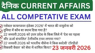 23 जनवरी 2026 current affairs CET MAINS GROUP d hr police ssc gd ssc mts #current 