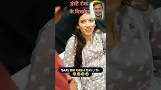 Aalas ki Bimari || #shorts #comedy #short268