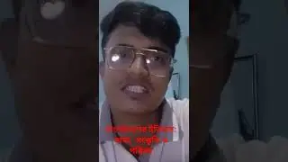 বাংলাদেশের ইতিহাস: ভাষা, সংস্কৃতি ও পরিচয় 🇧🇩