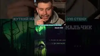 Этот хоррор ломает 4ю стену