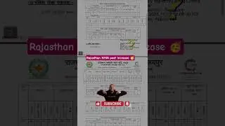 🚨NHM 2025 CHO post increase 🥳#nhm #cho #chocutoff #staffnurse #rajasthan #ssc #nursing #ytshort #yt