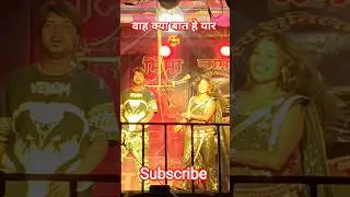 वाह क्या डान्स किया व्हिडीयो 🥰#khandeshi #dance #tamasha#youtubeshorts #ternding#dance