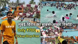 Virar Resort In Mumbai | Virar Best Water Park | Visava Water Park Virar | Resort In Mumbai Virar
