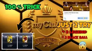 Legend trick | just 2 try | get 2 legends | pes 2021| new
