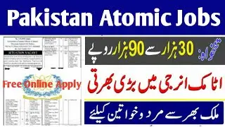 Pakistan Atomic Energy (PAEC) Jobs 2022 Online Apply