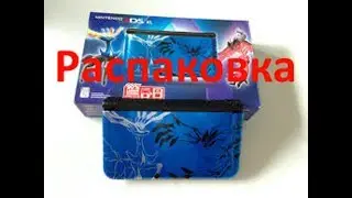 Обзор Nintendo 3DS XL pokemon edition blue + игры.