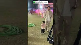 #father #daughter #trendingshorts #viralmusic #newsong #song #viral #haankehaan #yt #sorts#newsong