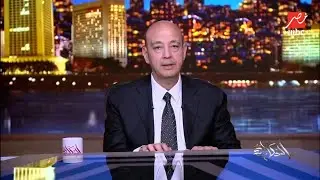 أهمها توفير الطعام والعلاج.. مجالات الأنشطة الخيرية ل جمعية دكتور مصطفى محمود.. عمرو أديب: ادعموها