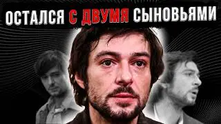 «Жены уходили, а дети оставались»: Почему Павел Баршак дважды становился отцом-одиночкой?