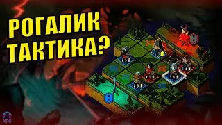 Обзор Master of Piece - тактический роуглайк с карточной механикой!