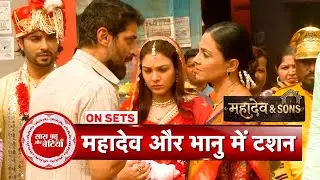 Mahadev & Sons: Bhanu and Mahadev's Heated Confrontation at Ketan & Narmada's Wedding